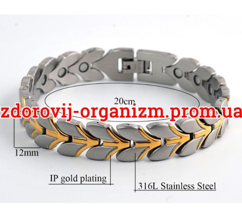 Біоміцний браслет