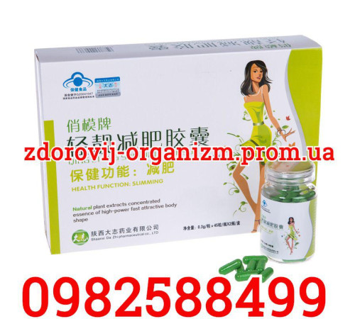 Капсули зниження ваги Зелений чай лотос спалювач жиру