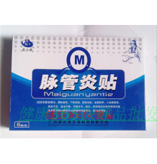 Пластир у разі варикозного розширення вен