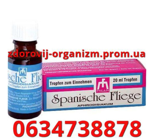 Краплі Шпанської Дівчата