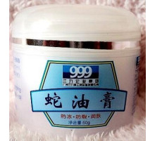 Зміїний крем 999 Вековий Схід