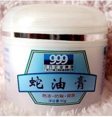 Зміїний крем 999 Вековий Схід