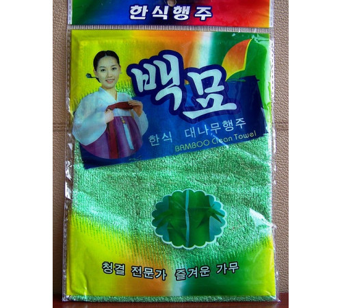 Бамбукова з турмаліном серветка для миття посуду без мийного засобу