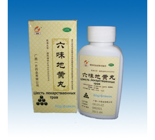 «Шість трав» (Лю вей-дихуан вань) Вековий Схід