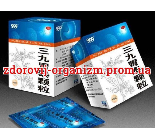 Вейтай Саньцзю Вейтай Келі 999 для шлунка