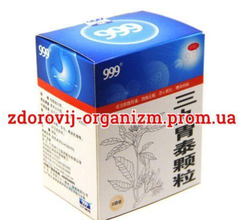 Вейтай Саньцзю Вейтай Келі 999 для шлунка