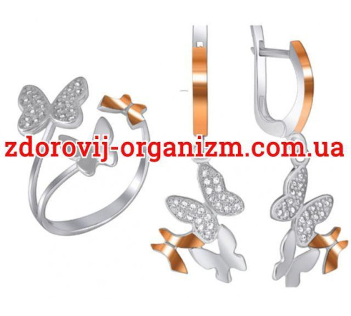 Гарнітур зі срібла із золотом і цирконієм "Метелики"