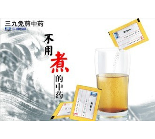 Антивірусний чай Ганьмаолін 999