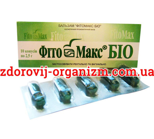Свічки Фітомакс-Біо зі спіруліної конуси — у гінекології, урології, проктології, гнійної хірургії та онкології