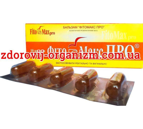 Свічки Фітомакс-Про з прополісом конуси