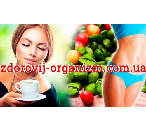 Зелена Розчинна Кава для зниження ваги з L-карнітином і чайним поліфенолом 18 шт.