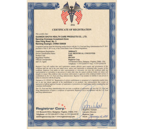 Турмалінові аніонові прокладки денні Вековий Схід