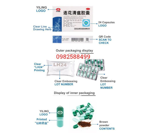 Від вірусної інфекції Lianhua Qingwen Jiaonang