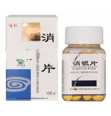 Капсули «Xiaoyin Pian» під час терапії псоріазу та різних шкірних недуг