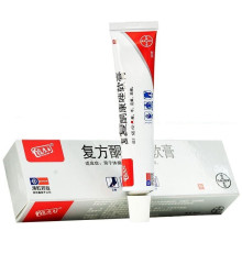 Крем мазь "Король шкіри", (фуфан) у тюбику 20 г. мазь під час псоріазу