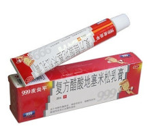 Антисептична мазь «999» Три дев'яти Піанпин оригінал