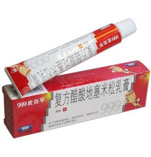 Антисептична мазь «999» Три дев'яти Піанпин оригінал