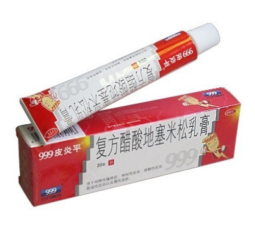 Антисептична мазь «999» Три дев'яти Піанпин оригінал