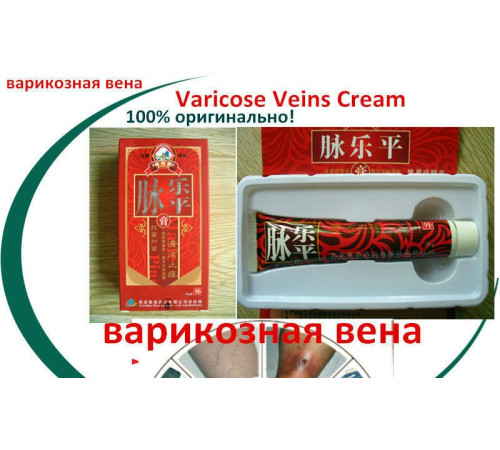 Мазь у разі варикозного розширення "MAILE PING" з турмаліном