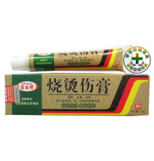 Турмаліновий крем у разі опіку, шрамів і рубців Вековий Схід