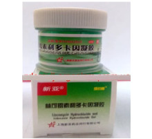 Антисептичний гель Китайська зелена Вековий Схід 999