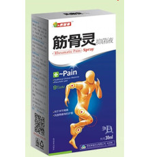 Спрей знеболювальний з отрутою скорпіона 30 мл