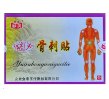 Турмаліновий пластир у разі п'яткової шпори Bone Spur Plaster паковання 8 штук