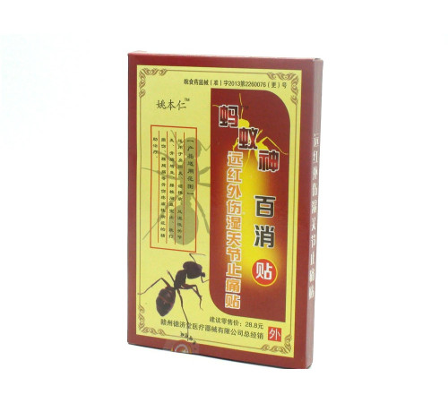 Пластир «Чорні мурахи» з магнітами 8 штук