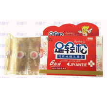 Пластир у разі натоптнів і сухих мозолів "Jiyantie" Вековий Схід 6 шт.