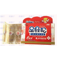 Пластир у разі натоптнів і сухих мозолів "Jiyantie" Вековий Схід 6 шт.