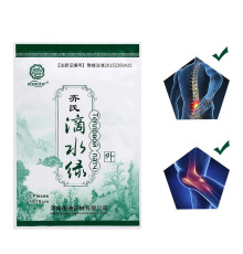 Пластир «Зелений нефрит» (Для терапії недуг спини, ніг, рук, у разі ударів і травм)
