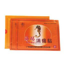 Пластир знеболювальний інфрачервоний проти ревматизму "Хайма" 4 шт.