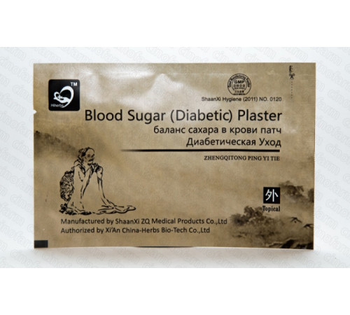 Пластир від цукрового діабету Blood Sugar 5 штук
