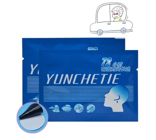 Турмаліновий магнітний пластир від шуму у вухах, від заколисування, від морської хвори 5 шт.