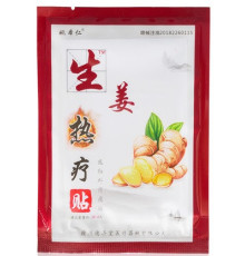 Ортопедичний пластир зігрівальний знеболювальний з імбиром