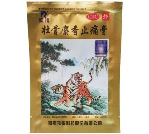 Пластир Тигровий Мускусний від ревматизму, від болю в суглобах Два тигра Золотий