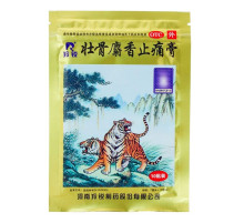 Пластир Тигровий Мускусний від ревматизму, від болю в суглобах Два тигра Золотий