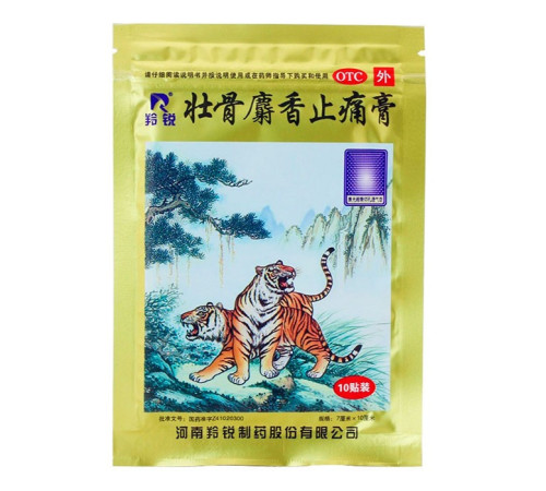 Пластир Тигровий Мускусний від ревматизму, від болю в суглобах Два тигра Золотий