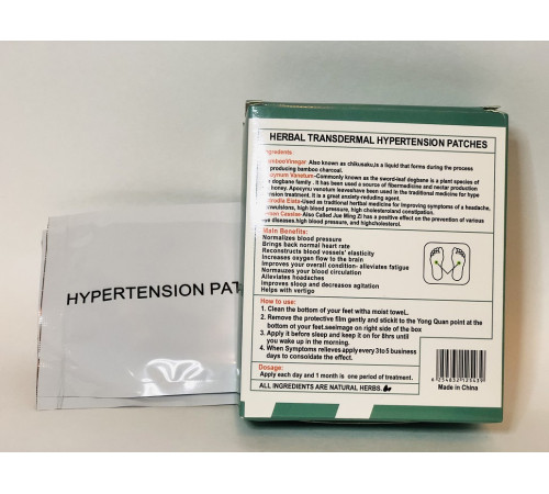 Пластир проти гіпертонії та тиску з турмаліном 14 шт.