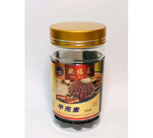 Хітозан нанотехнологічний Douan 100 шт.