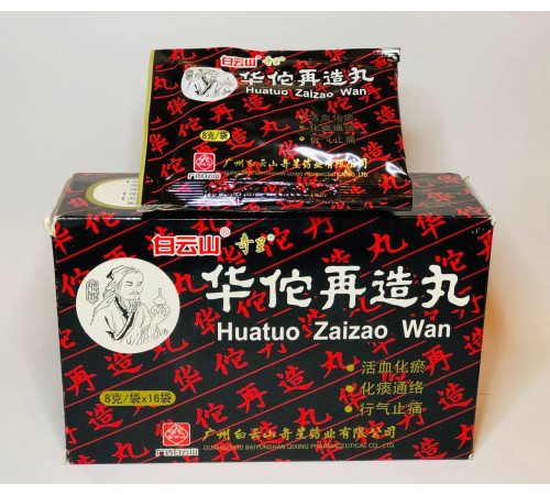 Болюси Хуато Цзайцзао (Huatuo Zaizao Wan) після інсультів 8х16