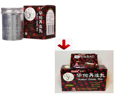 Болюси Хуато Цзайцзао (Huatuo Zaizao Wan) після інсультів 8х16