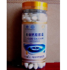 Біокальцій із кісток вугря Вековий Схід 200 штук