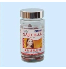 Гем капсули Вековий Схід