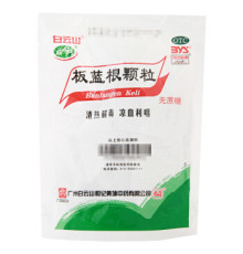 Чай антивірусний Вайда Бань лань гань келі Banlangen Keli Вековий Схід