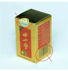 Пилюлі у разі симптомів кашлю й астми Вокового Сходу