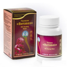 Пилюли «Витаваз»