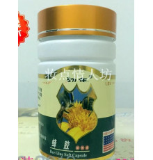 Бджолине Маточне молочко в капсулах