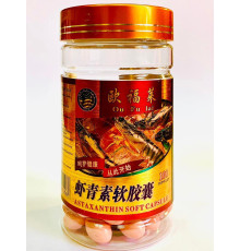 Астаксантин у капсулах Вековий Схід, 500 мг, 100 капсул