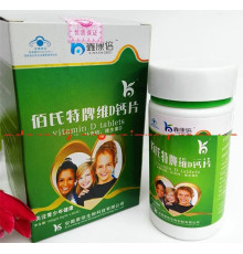 Вітамін D у таблетках Вековий Схід 60 шт.